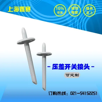 Differential pressure switch fittings air guide rod joint hose differential pressure transmitter plastic hose joint manufacturer
Differential pressure switch fittings air guide rod joint hose differential pressure transmitter plastic hose joint manufacturer