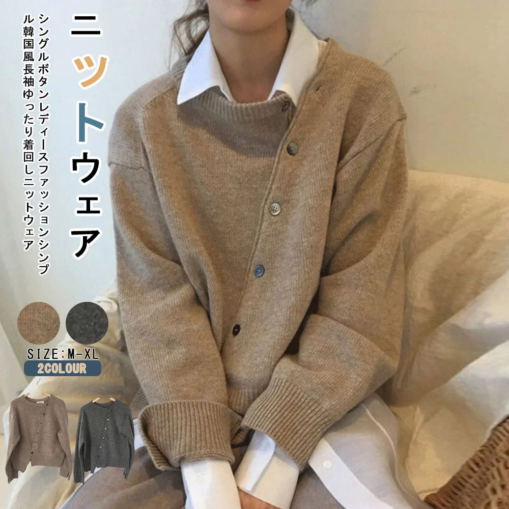 Irregular Women Autumn Spring Sweater Tops Japanese Korean Long Sleeve Pullover Open Stitch Knitted Cardigan Sweaters
Irregular Women Autumn Spring Sweater Tops Japanese Korean Long Sleeve Pullover Open Stitch Knitted Cardigan Sweaters