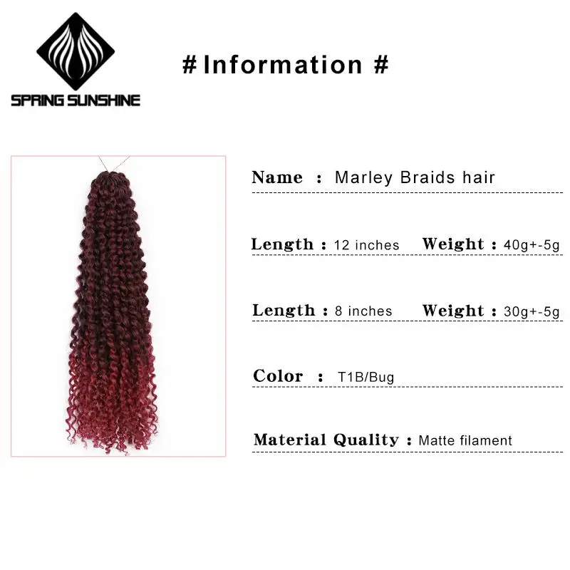 12inch Synthetic Jerry Curl Ombre Kinky Curly Bundles Weave 8" Marley Braids Crochet Braiding Hair Extensions|Косы марли| |