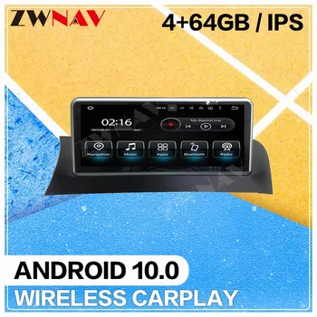 4+64GCar Multimedia Player Android 10.0 screen For BMW X3 E83 2004 2005 2006-2008 gps navi dvd audio radio auto stereo head unit
4+64GCar Multimedia Player Android 10.0 screen For BMW X3 E83 2004 2005 2006-2008 gps navi dvd audio radio auto stereo head unit
