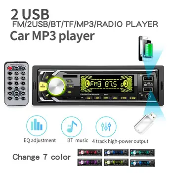 Autoradio Bluetooth Car Stereo MP3 Player AUX USB Audio Copy Radio Receiver In Dash FM/TF
Autoradio Bluetooth Car Stereo MP3 Player AUX USB Audio Copy Radio Receiver In Dash FM/TF