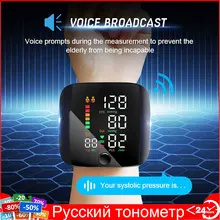 Rechargeable Tonometer Voice Wrist Blood Pressure Monitor Digital Automatic Tonometer BP Machine Heart Rate Monitor Type-C
Rechargeable Tonometer Voice Wrist Blood Pressure Monitor Digital Automatic Tonometer BP Machine Heart Rate Monitor Type-C