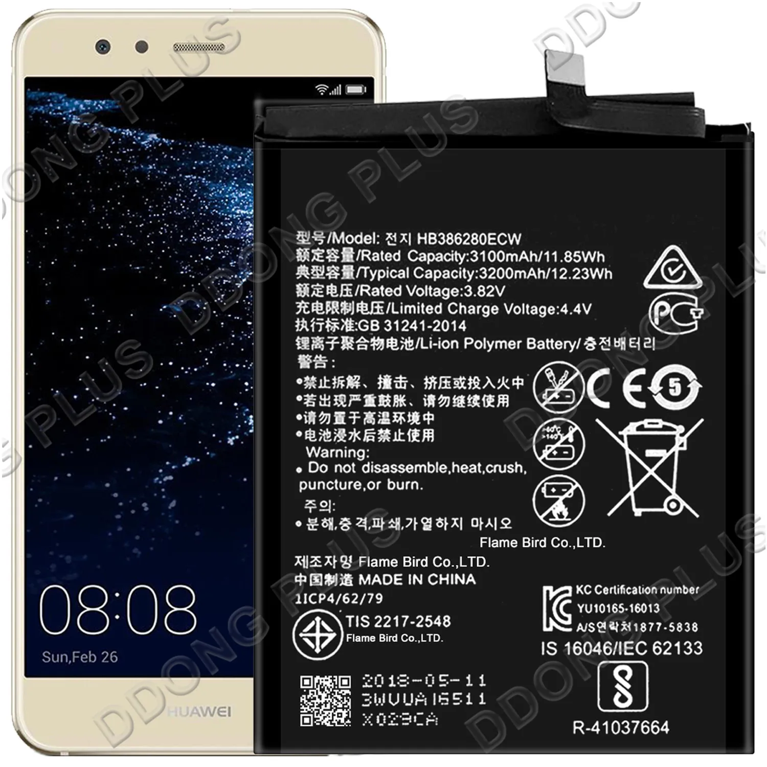 HB386280ECW Battery For Huawei P10 VTR-AL00 VTR-L09 L29 L29B Replacement Repair Part | Мобильные телефоны и аксессуары