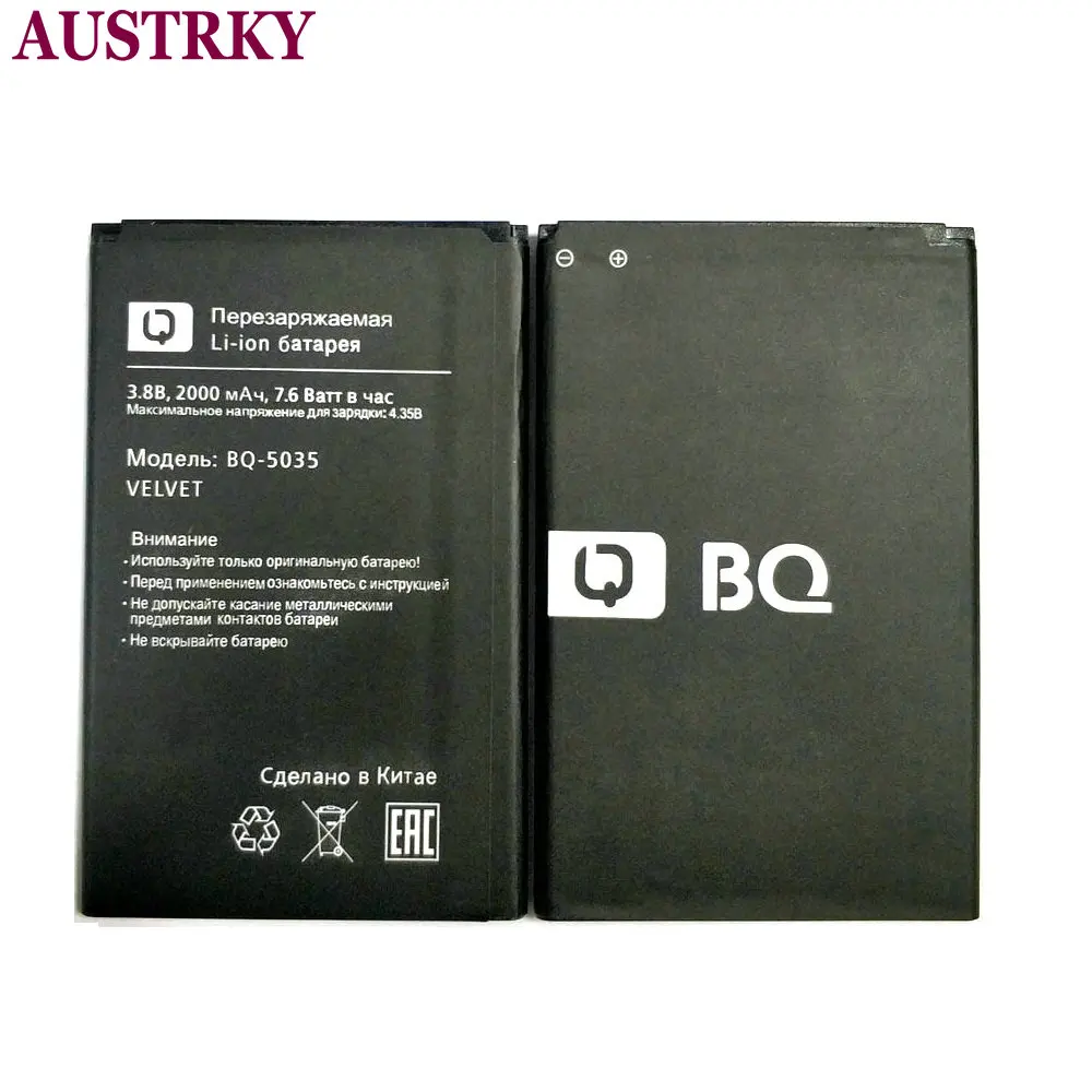 Аккумулятор Qian simai для BQ BQS-5035/ BQ-5035 Velvet 2000мАч | Мобильные телефоны и аксессуары