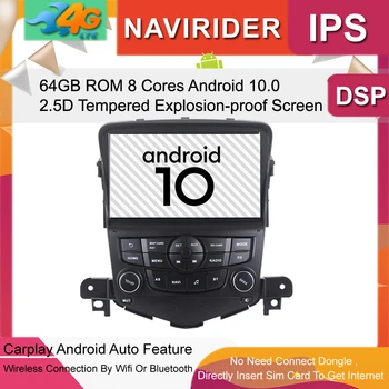 Deluxe 4G Lte Android 10.0 Head Unit For Chevrolet Cruze Car Audio Stereo Bluetooth Radio GPS Multimedia CarPlay DSP Navigation
Deluxe 4G Lte Android 10.0 Head Unit For Chevrolet Cruze Car Audio Stereo Bluetooth Radio GPS Multimedia CarPlay DSP Navigation