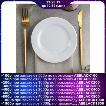 Pie plate "Delta", 16 cm
Pie plate "Delta", 16 cm