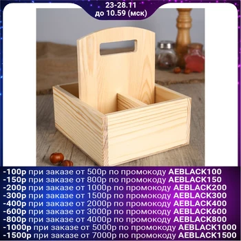 Stand "Combo" made of PINE, with handle and 3 compartments, 19 × 17 × 8.5 cm 4669011
Stand "Combo" made of PINE, with handle and 3 compartments, 19 × 17 × 8.5 cm 4669011