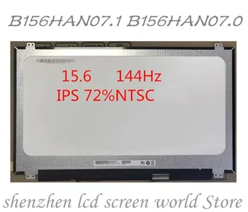B156HAN07.1 B156HAN07.0 FHD IPS matrix 1920*1080 144HZ 40Pin Connector 72% Gamut LED display screen
B156HAN07.1 B156HAN07.0 FHD IPS matrix 1920*1080 144HZ 40Pin Connector 72% Gamut LED display screen