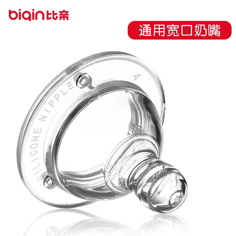 Parent Wide Aperture Pacifier Model Breast Milk Wide Mouth Silicone Nursing Bottle Accessories Infant Maternal And Child Supplie
Parent Wide Aperture Pacifier Model Breast Milk Wide Mouth Silicone Nursing Bottle Accessories Infant Maternal And Child Supplie