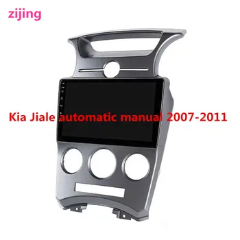 2Din Kia Jiale 2007-2011 car multimedia stereo video player Radio Android 9.0 smart DVD host GPS large-screen navigation
2Din Kia Jiale 2007-2011 car multimedia stereo video player Radio Android 9.0 smart DVD host GPS large-screen navigation