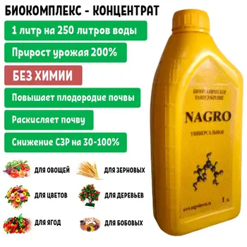 Удобрение для Зеленные культуры. Прирост урожая до 200% гарантировано. Без химии. Ускоряет рост. Против вредителей.
Удобрение для Зеленные культуры. Прирост урожая до 200% гарантировано. Без химии. Ускоряет рост. Против вредителей.
