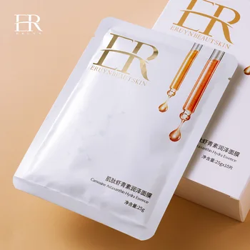 Carnosine Astaxanthin Moist Facemask Revitalizing Moisturizing Facial Mask Brighten Flesh Color Skin Care
Carnosine Astaxanthin Moist Facemask Revitalizing Moisturizing Facial Mask Brighten Flesh Color Skin Care