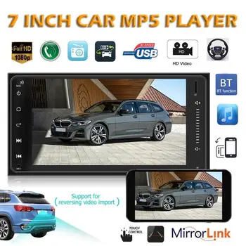 Durable MP5 Player Delicate Design 7 inch Car Stereo Audio GPS Bluetooth 4.0 Mirror Link Radio Head Unit MP5 Player
Durable MP5 Player Delicate Design 7 inch Car Stereo Audio GPS Bluetooth 4.0 Mirror Link Radio Head Unit MP5 Player