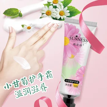 SUNNESS Mikania micrantha hand cream autumn and winter moisturizing 60g anti-chapping women and men hydrating hand cream
SUNNESS Mikania micrantha hand cream autumn and winter moisturizing 60g anti-chapping women and men hydrating hand cream
