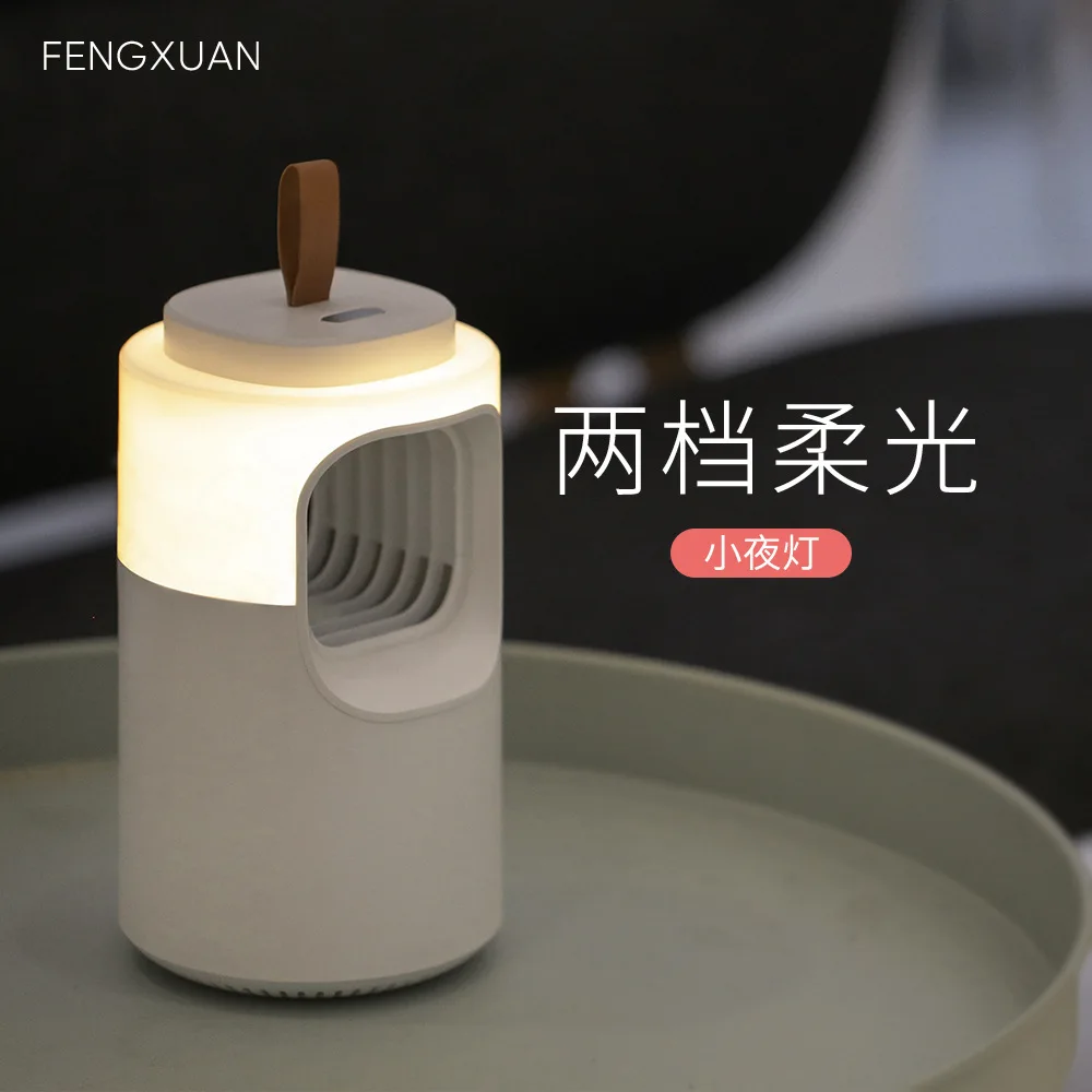 Wind Dazzle Mosquito Killing Lamp Household Indoor Outdoor Anti-Mosquito Useful Product Night Light Mute Bedroom USB Chargeable
Wind Dazzle Mosquito Killing Lamp Household Indoor Outdoor Anti-Mosquito Useful Product Night Light Mute Bedroom USB Chargeable