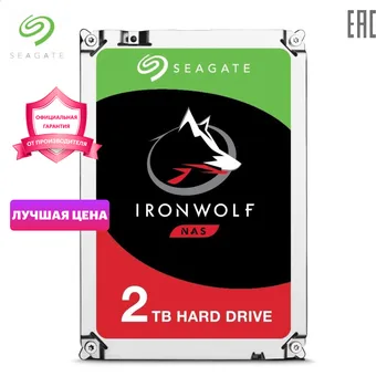 Internal Hard drive disc s Seagate IronWolf ST2000VN004 Storage disk memory HDD drive disc disks Components 3.5" SATA 6Gb/s 64Mb 5900rpm 2Tb NAS DAS HOME 2ТБ хранилище
Internal Hard drive disc s Seagate IronWolf ST2000VN004 Storage disk memory HDD drive disc disks Components 3.5" SATA 6Gb/s 64Mb 5900rpm 2Tb NAS DAS HOME 2ТБ хранилище
