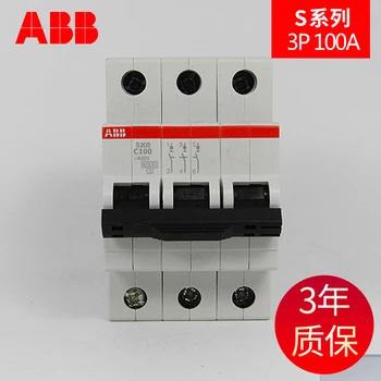 Air switch ABB miniature circuit breakers, small open 3 p 100 a S203 - C100 always open the switch
Air switch ABB miniature circuit breakers, small open 3 p 100 a S203 - C100 always open the switch