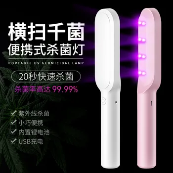 2020 New Style Sterilizing Stick Antivirus Rod Handheld Portable LED Ultraviolet ray Maternal and Child Supplies Sterilizer Mobi
2020 New Style Sterilizing Stick Antivirus Rod Handheld Portable LED Ultraviolet ray Maternal and Child Supplies Sterilizer Mobi