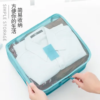 Travel Storage 7 Pieces Clothes Debris Organizing Folders Storgage Bag Solid Color 7 Pieces Logo
Travel Storage 7 Pieces Clothes Debris Organizing Folders Storgage Bag Solid Color 7 Pieces Logo