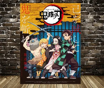 Kimetsu No Yaiba canvas poster Japanese anime game poster mural home decoration canvas painting cuadros decoracion dormitorio
Kimetsu No Yaiba canvas poster Japanese anime game poster mural home decoration canvas painting cuadros decoracion dormitorio