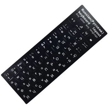Russian Spanish Keyboard Stickers Letter Alphabet Layout Cover Sticker For Laptop Desktop PC Computer
Russian Spanish Keyboard Stickers Letter Alphabet Layout Cover Sticker For Laptop Desktop PC Computer