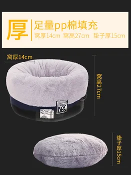 Plush Bed Cat Pet Kennel Nest Sleeping Washable Cats Fluffy Litter Mat Pet Cave Bed Portable Cama Perro Cat Supplies JJ60MW
Plush Bed Cat Pet Kennel Nest Sleeping Washable Cats Fluffy Litter Mat Pet Cave Bed Portable Cama Perro Cat Supplies JJ60MW