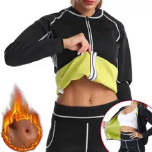 Women Hot Sweat Sauna Suit Neoprene Body Body Shaper Weight Loss Fat Burn Corset Shirt and Pants Shpewear for Workout Training 
Women Hot Sweat Sauna Suit Neoprene Body Body Shaper Weight Loss Fat Burn Corset Shirt and Pants Shpewear for Workout Training