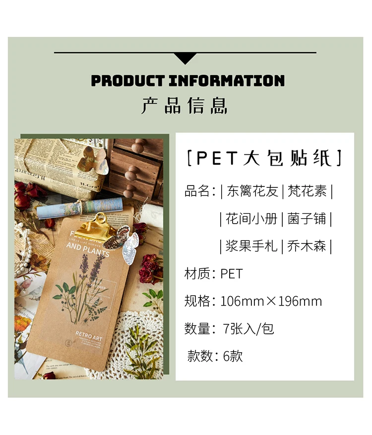 详情切片_02