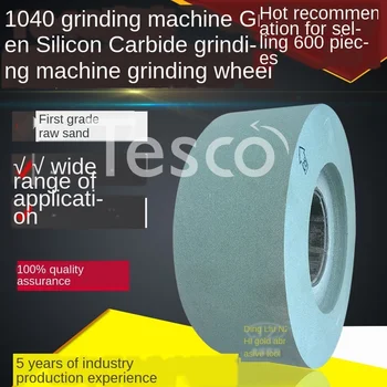 Grinding Machine Sand Wheel 350x125x127-gc46l Green Silicon Carbide Grinding Machine Sand Wheel Factory Outlet
Grinding Machine Sand Wheel 350x125x127-gc46l Green Silicon Carbide Grinding Machine Sand Wheel Factory Outlet