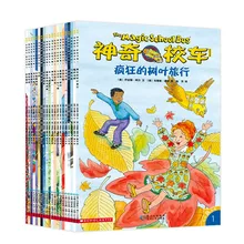 20 Magic School Bus Series Picture Books Elementary School Students Must Read Extracurricular Children To Read Stationery Gift
20 Magic School Bus Series Picture Books Elementary School Students Must Read Extracurricular Children To Read Stationery Gift
