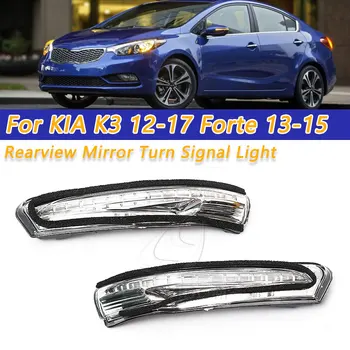 COOYIDOM LED Rear View Mirror Signal Light For For KIA Cerato Forte 2013-2018 K3 2012-2016 Signal Indicator Turning Signal 
COOYIDOM LED Rear View Mirror Signal Light For For KIA Cerato Forte 2013-2018 K3 2012-2016 Signal Indicator Turning Signal