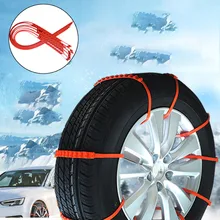 10pcs General Car Tire Snow Chains Off-Road Vehicles SUV Thick Winter Snow Chain Non-slip Automobile Snow Chains
10pcs General Car Tire Snow Chains Off-Road Vehicles SUV Thick Winter Snow Chain Non-slip Automobile Snow Chains