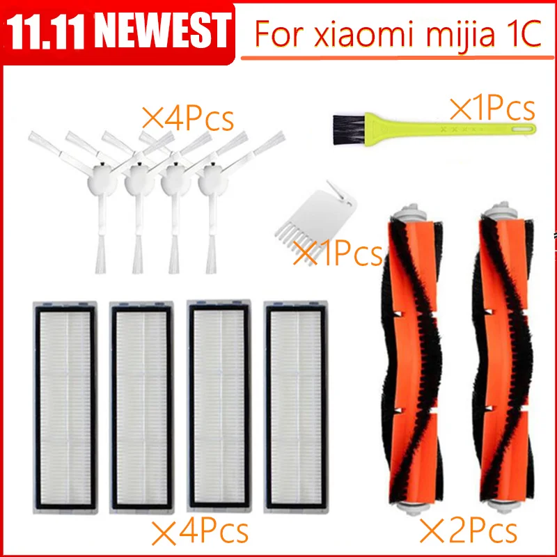 Основная щетка боковая фильтр Швабра Ткань для очистки экрана Xiaomi Mijia 1C STYTJ01ZHM