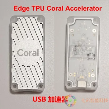 Google Edge TPU Accelerator Artificial Intelligence Development Accelerator Coral USB Accelerator
Google Edge TPU Accelerator Artificial Intelligence Development Accelerator Coral USB Accelerator