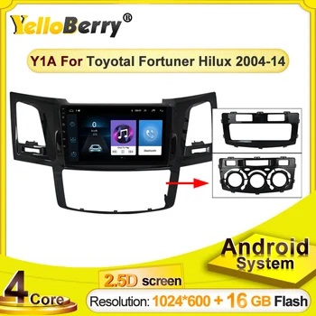YellowBerry android Car gps navigation multimedia player for Toyota 2007-2015 fortuner hilux years no dvd bluetooth FM car radio
YellowBerry android Car gps navigation multimedia player for Toyota 2007-2015 fortuner hilux years no dvd bluetooth FM car radio