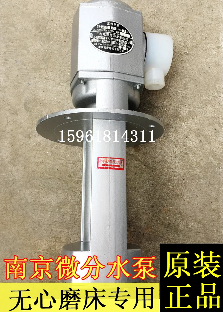 Grinding machine M1040 water pump 10100 1080 1050 Hydraulic AB-12 25 50 100 200
Grinding machine M1040 water pump 10100 1080 1050 Hydraulic AB-12 25 50 100 200