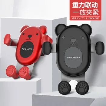 On-board Phone Holder Put Car Car Supplies Encyclopaedia Car Air Outlet Universal Fixed Navigation Support
On-board Phone Holder Put Car Car Supplies Encyclopaedia Car Air Outlet Universal Fixed Navigation Support
