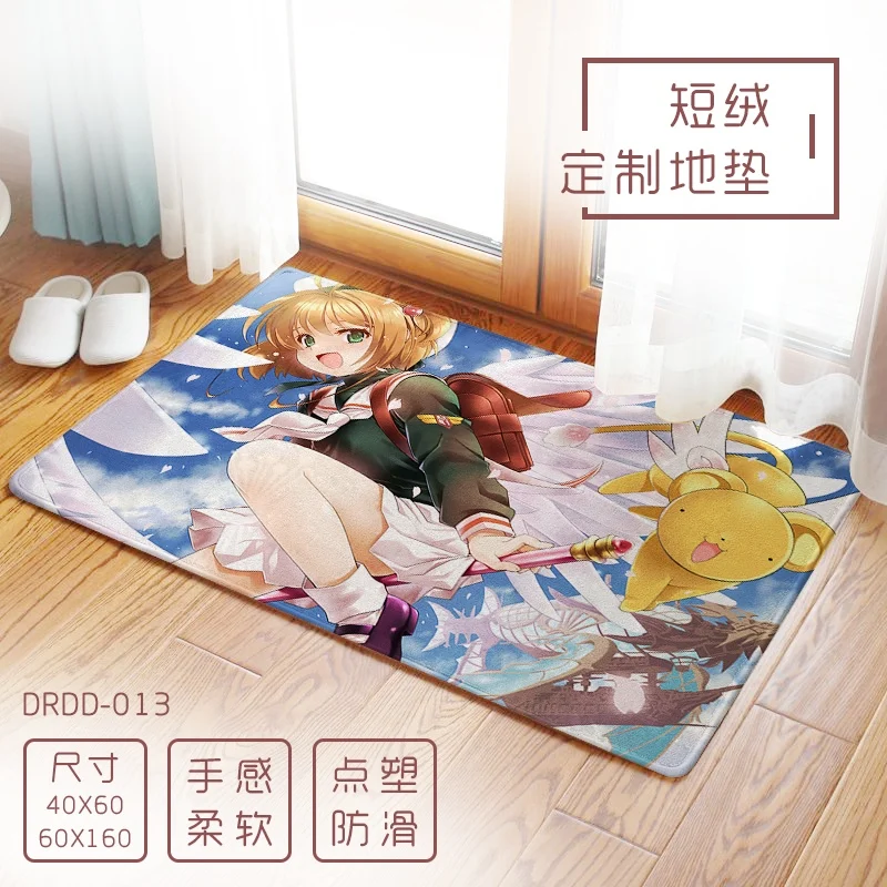 (40X60)DRDD013-魔卡少女樱CLEAR CARD篇 动漫短绒定制地垫