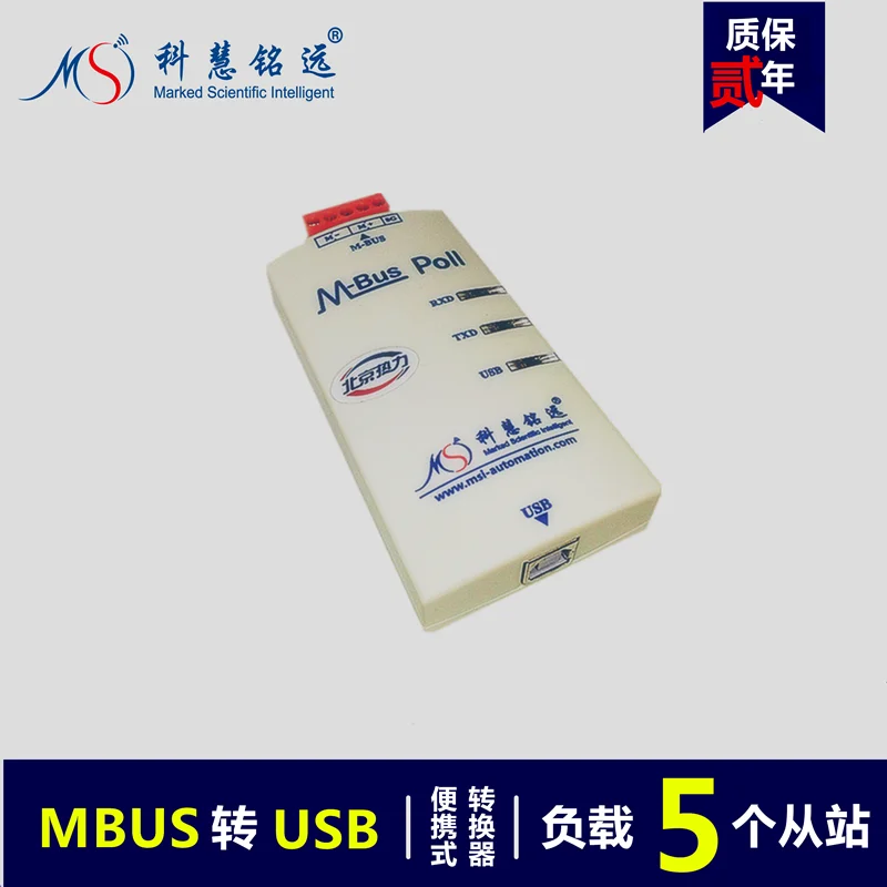 Meter Factory Test MBus / M-BUS to USB Converter / No Power Supply (5 Load) Kh-usb-m5
Meter Factory Test MBus / M-BUS to USB Converter / No Power Supply (5 Load) Kh-usb-m5
