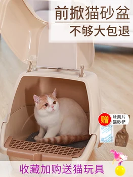 Cats Toilet Plastic Box Pink Closed Large Training Shorthair Cat Litter Shovel Chat Toilette Pet Accessories New MM60MSP
Cats Toilet Plastic Box Pink Closed Large Training Shorthair Cat Litter Shovel Chat Toilette Pet Accessories New MM60MSP