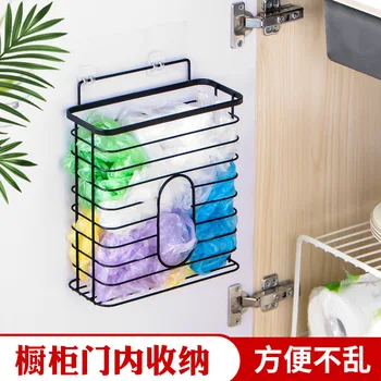 Garbage Bag Storage Shelf Kitchen Large Capacity Wall-mounted Storage Box Plastic Paper Collection Box Storage
Garbage Bag Storage Shelf Kitchen Large Capacity Wall-mounted Storage Box Plastic Paper Collection Box Storage