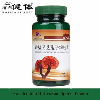 Shell Broken Ganoderma Lucidum Spore Powder Capsule Reishi Mushroom Extract Capsules Improve immunity