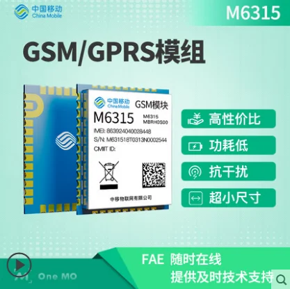 M6315 China Mobile OneMO GSM/GPRS IoT Module Industrial Grade Compatible M26
M6315 China Mobile OneMO GSM/GPRS IoT Module Industrial Grade Compatible M26