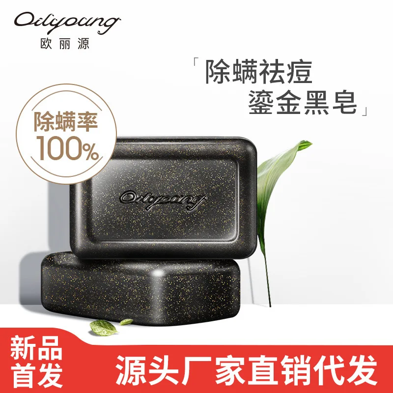 ou li yuan Gilding Mites Soap Sulphur Sea Salt Face Deep Cleaning Facial Part Face Wash Men and Women Soap Full Body Oil-control
ou li yuan Gilding Mites Soap Sulphur Sea Salt Face Deep Cleaning Facial Part Face Wash Men and Women Soap Full Body Oil-control