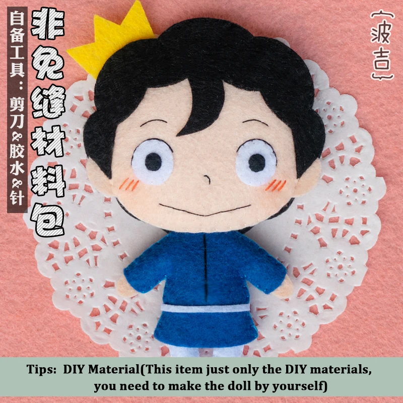 Anime Ranking of Kings Bojji DIY Handmade Toy Cute Stuffed Plush Keychain Materials Package Tool
Anime Ranking of Kings Bojji DIY Handmade Toy Cute Stuffed Plush Keychain Materials Package Tool