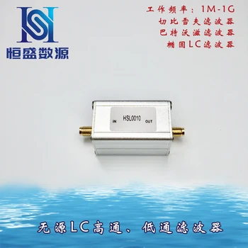 Passive LC Filter High-pass Low-pass Filter Chebyshev Butterworth Filter Shielding Box
Passive LC Filter High-pass Low-pass Filter Chebyshev Butterworth Filter Shielding Box