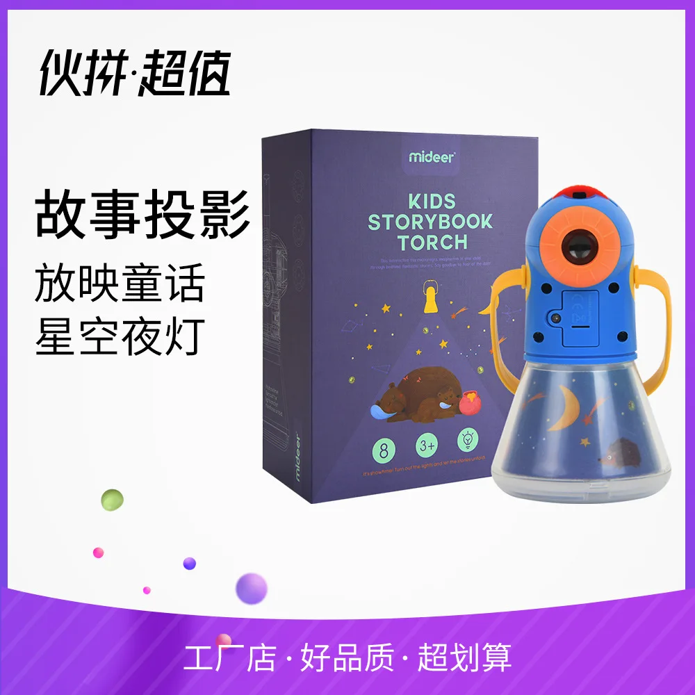 Mi Deer Multi-functional Story Projector Three-in-One Star Night Light Baby Toy Small Night Lamp Glowing Toy. 5
Mi Deer Multi-functional Story Projector Three-in-One Star Night Light Baby Toy Small Night Lamp Glowing Toy. 5