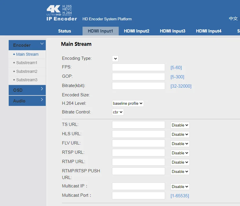 E5001 main stream setting