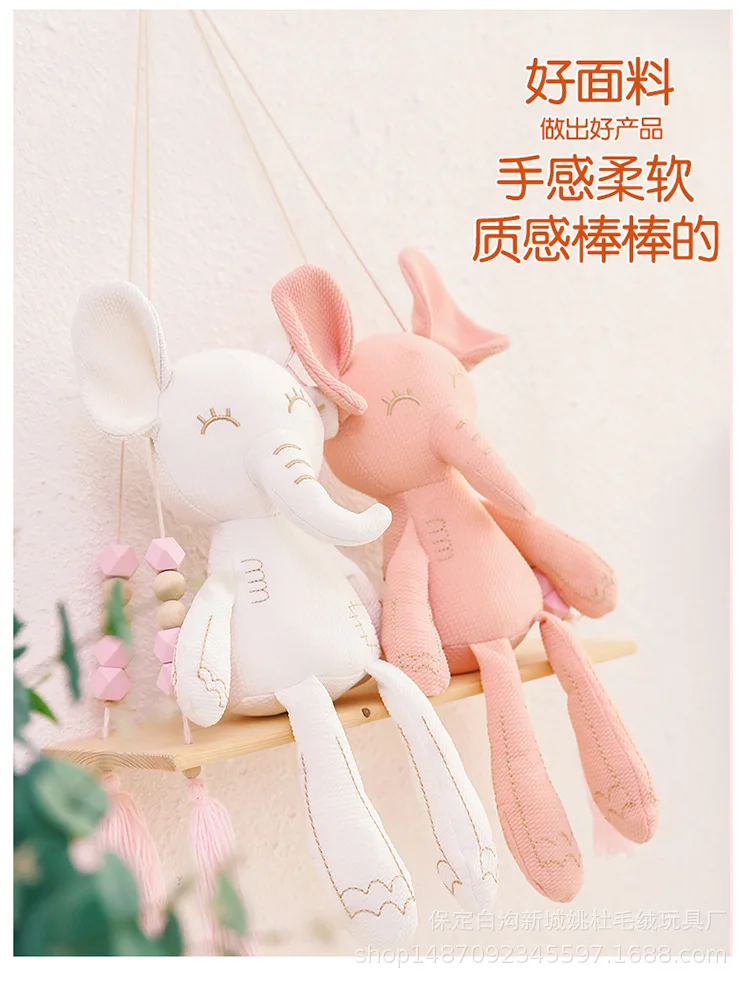 style ins cute long legs elephant plush doll toy birthday gift