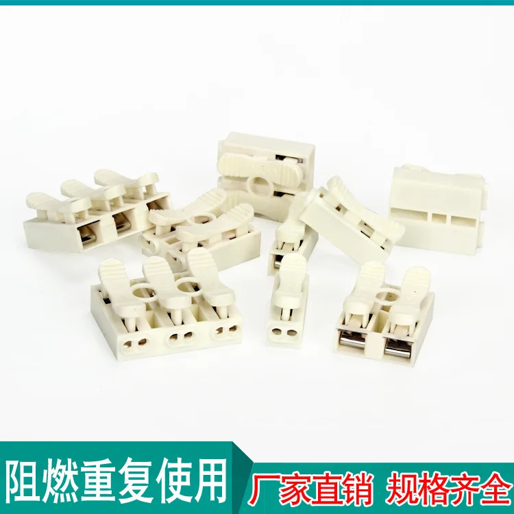 Press Type Connection Terminal Zq-2p 1p 3p Wire Connector Led Part Hup Copper Terminal Inflaming Retarding
Press Type Connection Terminal Zq-2p 1p 3p Wire Connector Led Part Hup Copper Terminal Inflaming Retarding